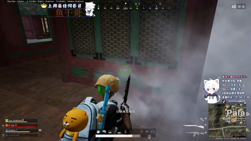 【2022-05-28 00点场】小徐813：今天 双倍亲密度噢~~