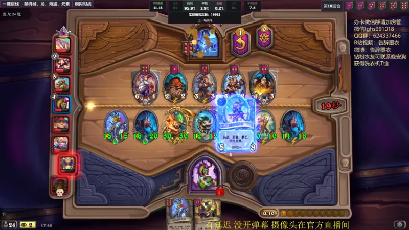 【2022-05-30 17点场】告辞墨衣：播会战场传奇小组赛