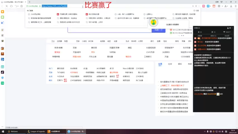 【2022-05-30 16点场】峡谷杀神酱油瓶：RNG牛逼三年第一钻石教学