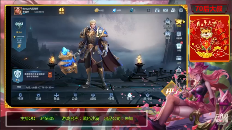 【2022-05-29 16点场】风雪无用111：#【PVP高玩】
