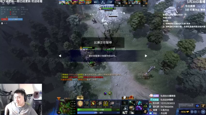 【2022-05-30 17点场】杰出哥：经典单排，冲向首页局
