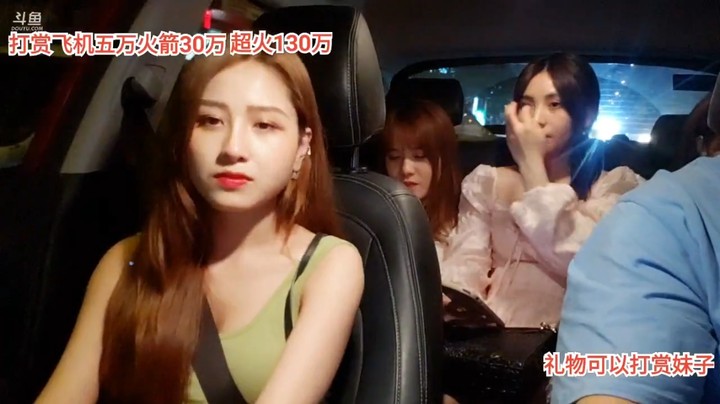 面条开车带美女回家，美女大海在副驾驶聊天好可爱啊