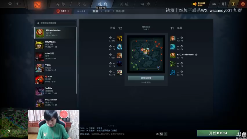 【2022-05-30 21点场】18yearsold天残少年K9：k9:DOTA2欢乐上分课堂！
