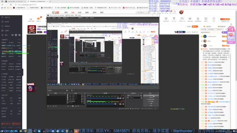 【2022-05-28 22点场】战争雷霆老铁：【战争雷霆国际服】空陆一体仿真战争网游
