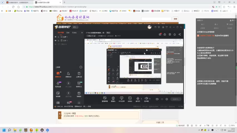 【2022-05-29 20点场】兰色星空123：314水友赛夏季赛第二场