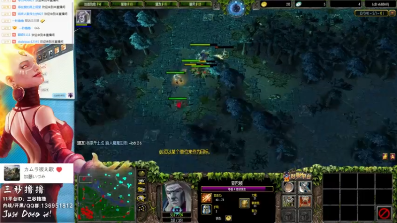 【2022-05-28 17点场】三秒丶撸撸：11平台OMG：到点了，开吹！