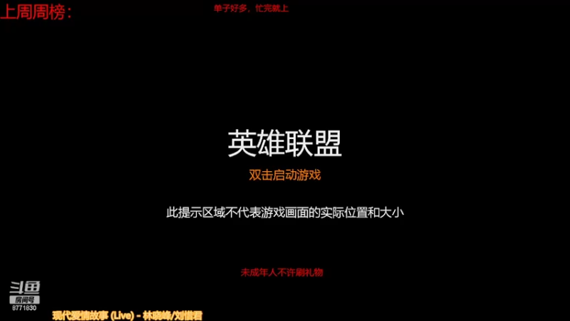 【2022-05-30 06点场】卡赞亮少：刷材料！8771830