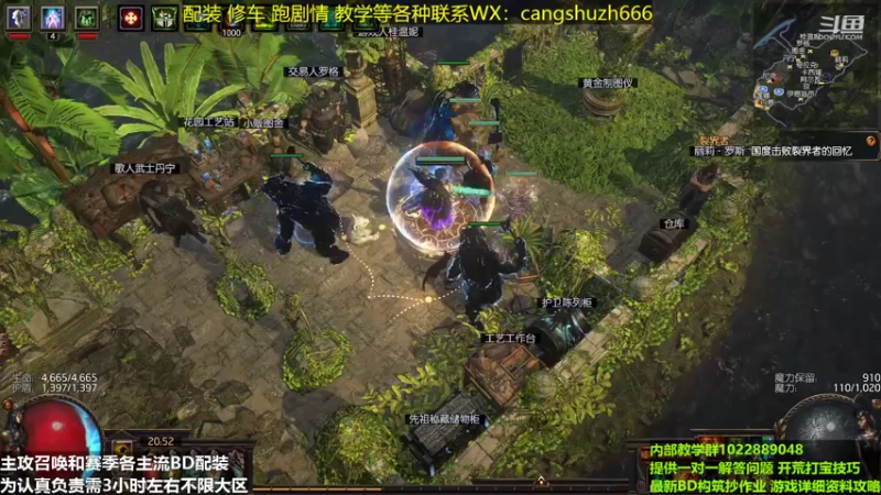 【2022-05-29 20点场】仓鼠召唤：主攻召唤 赛季最强BD专业配装