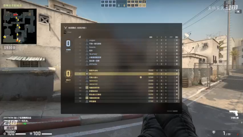 csgo对战剪辑10