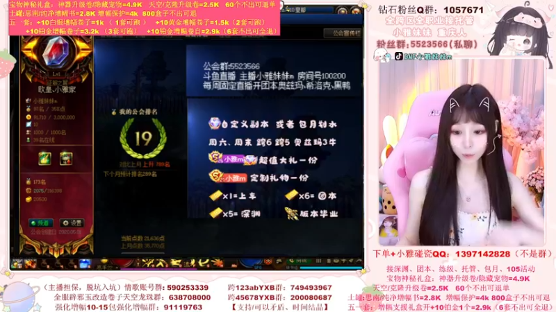 【2022-05-30 23点场】小雅妹妹m：♥️碰碰瓷，土罐51套宝物盒子任君选❥