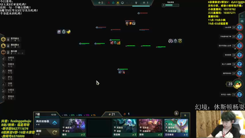 【2022-05-29 05点场】福星哥呀：统治美测！！！！！！