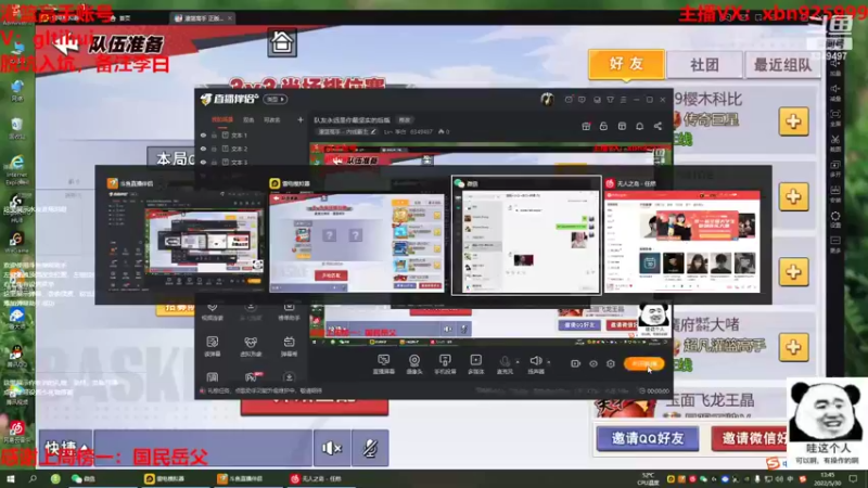 【2022-05-30 13点场】Lv丶李白：队友永远是你最坚实的后盾