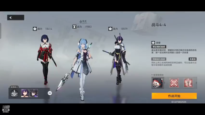 【2022-05-26 21点场】estrus白浅：新版本深空，帮打