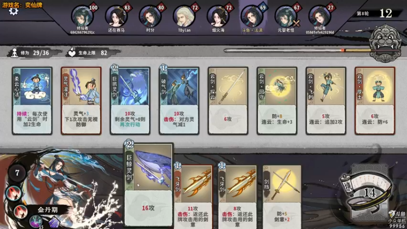 【2022-05-30 21点场】泫漓：弈仙牌 仙侠卡牌对战