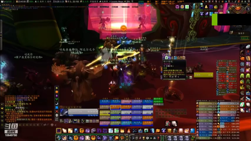 06. TBC 完美收官 - 基尔加丹 2022.05.24