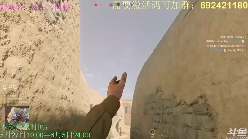 【2022-05-27 18点场】罗期：君问归期未有期 8785126