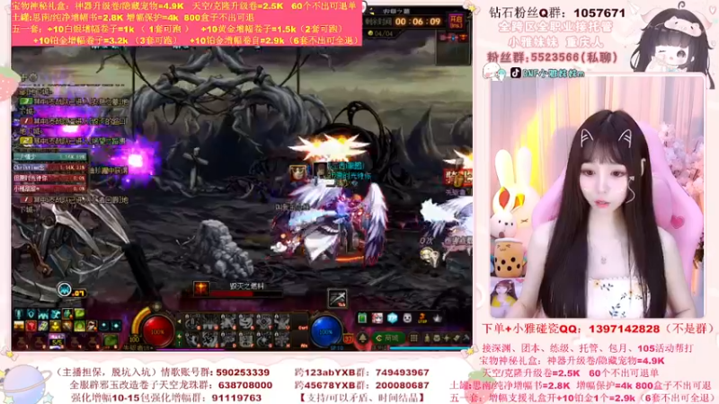 【2022-05-30 13点场】小雅妹妹m：♥️碰碰瓷，土罐51套宝物盒子任君选❥