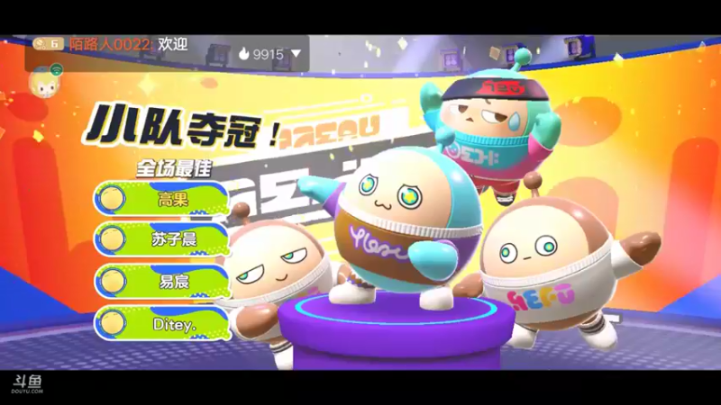 【2022-05-29 18点场】陌路人0022：小懒蛋冲冲冲