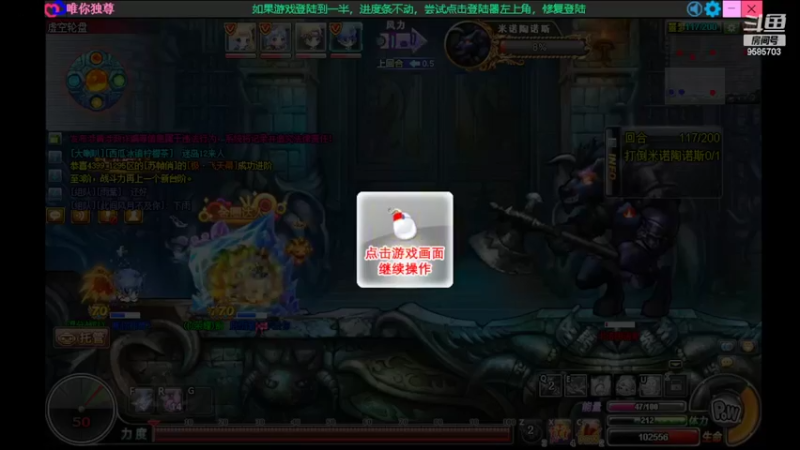 【2022-05-30 00点场】森浓未绿：队内道具比赛