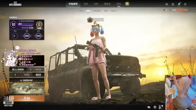 【2022-05-29 18点场】憨憨御姐小阿瑶：御姐带你恰鸡 快进来~