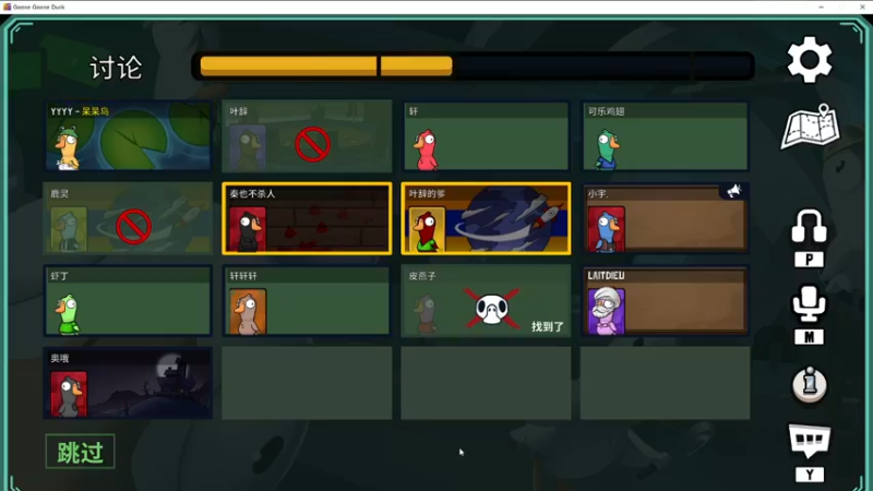 【2022-05-28 04点场】燕徊硯：长生殿夏季帮派转会窗口期