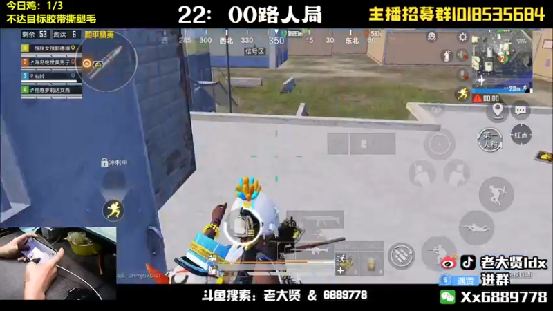 【2022-05-29 23点场】老大贤：猛男1v4：带你看遍海岛上的小姐姐