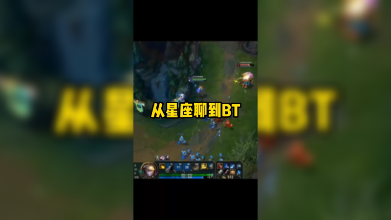 围着台球桌边跑边喊：德玛西亚