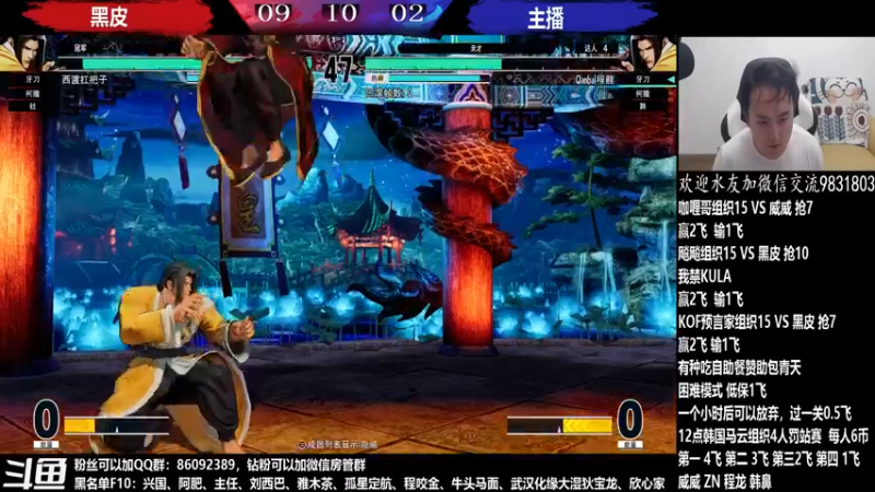 【2022-05-29 23点场】武汉程龙：程龙：大家晚上好，15+98搞起~