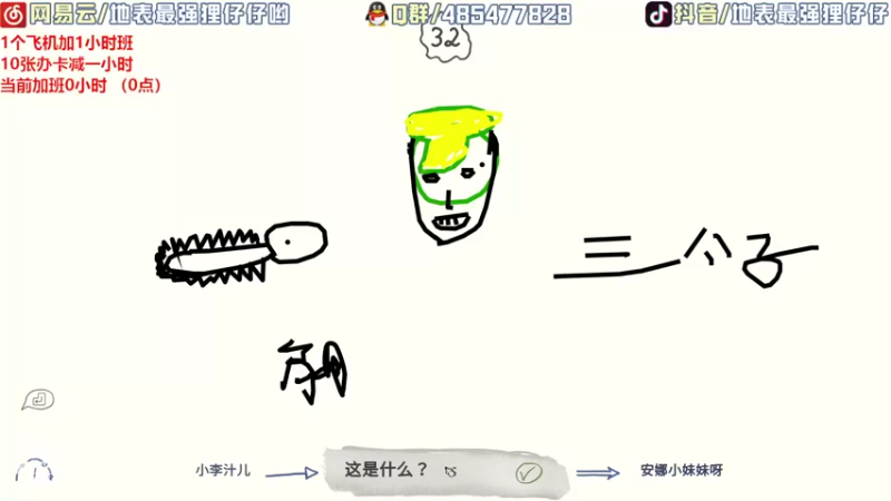 【2022-05-29 23点场】地表最强狸仔仔哟：全世界最幸运的主播吧~