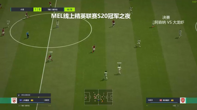 【2022-05-29 20点场】罗马丨灰太狼：MEL线上精英联赛S20冠军之夜