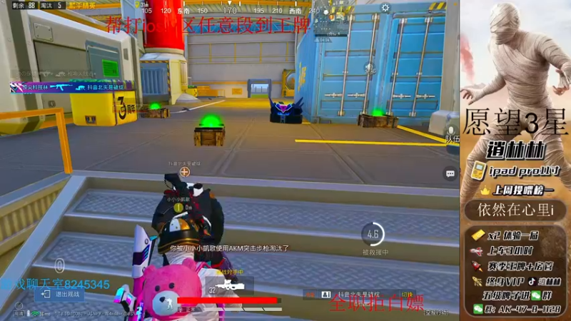 【2022-05-30 14点场】逍林林：【帮打号】你的海岛小王子已上线