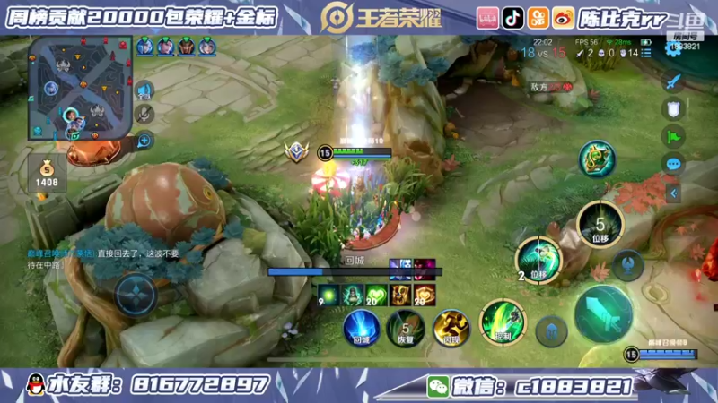 【2022-05-30 22点场】陈比克rr：国服桑启漫长的表现