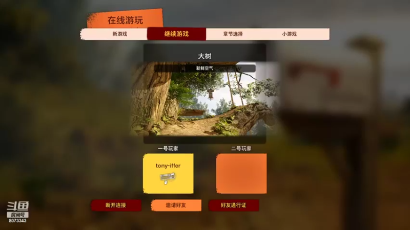 【2022-05-30 21点场】TonyIffer：小伙伴下班了小玩一会