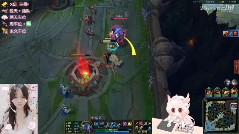 【英雄联盟】洁夕小仙女的精彩时刻 20220530 19点场(3)