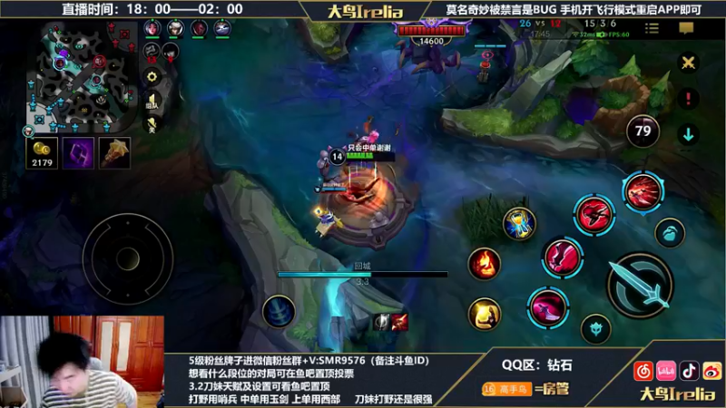 【2022-05-30 00点场】大鸟Irelia：刀妹对线专场:极致操作纵享丝滑