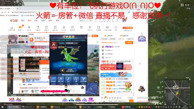 【2022-05-29 23点场】绘心菇凉：❤4倍亲密度哦❤