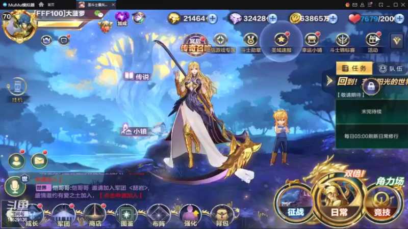 【2022-05-30 19点场】小AAlal：日常银河拒绝emo