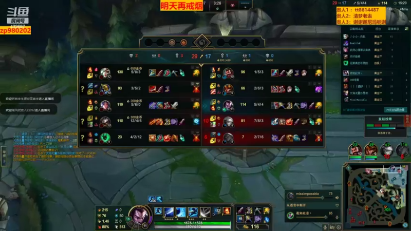 【2022-05-28 20点场】神牛教丶教主：中单牛头 神牛教