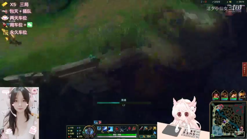 【英雄联盟】洁夕小仙女的精彩时刻 20220530 19点场