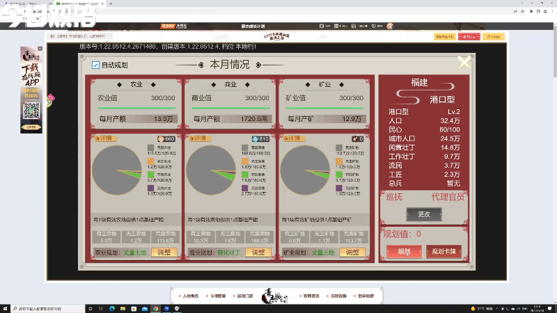 【沙石镇时光】寅子的精彩时刻 20220530 16点场