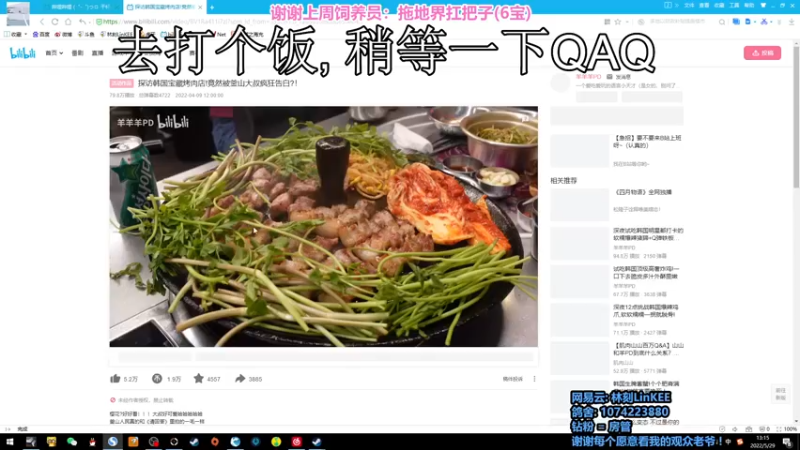 【2022-05-29 13点场】林刻LinKEE：林刻: 可以少摆烂但是不能不摆烂.