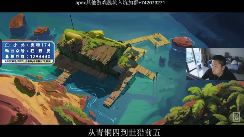 【2022-05-29 18点场】皮特174：今天双倍亲密度，速来~