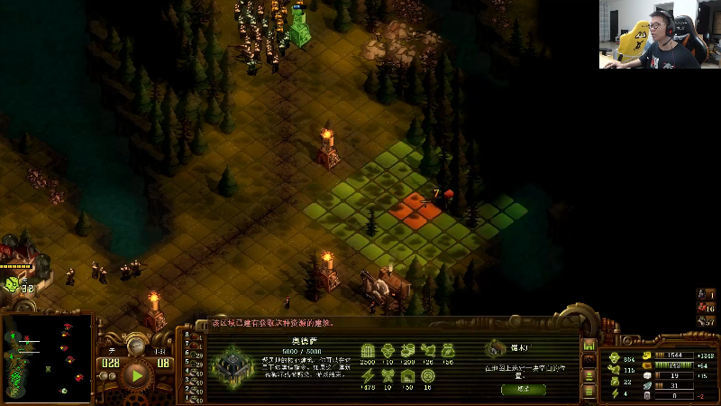 【英雄联盟】余小C真的很强的精彩时刻 20220530 18点场