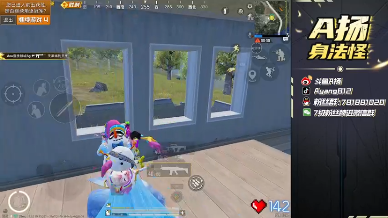 【2022-05-30 18点场】A扬丷：《带路人的神》