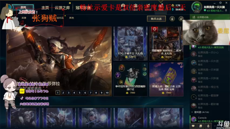 【2022-05-29 22点场】哦呦orz：【小奶团】月底了我有一个愿望