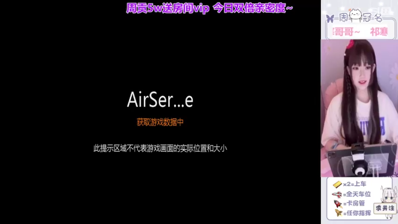 【2022-05-29 19点场】冉妹儿小太阳：双倍亲密度❤️超级喜欢你