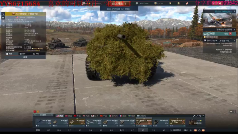 【2022-05-29 21点场】方头豹：战争雷霆国际服~