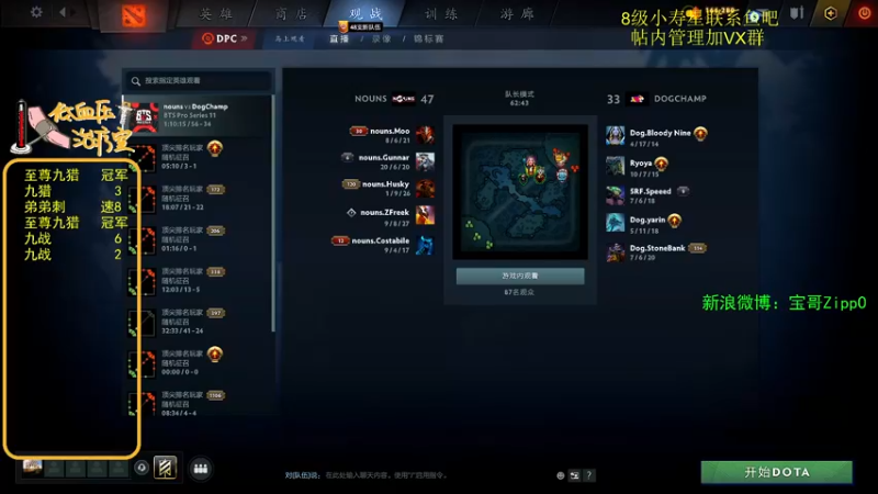 【2022-05-30 10点场】ZippO宝哥：五盏灯！五盏灯！