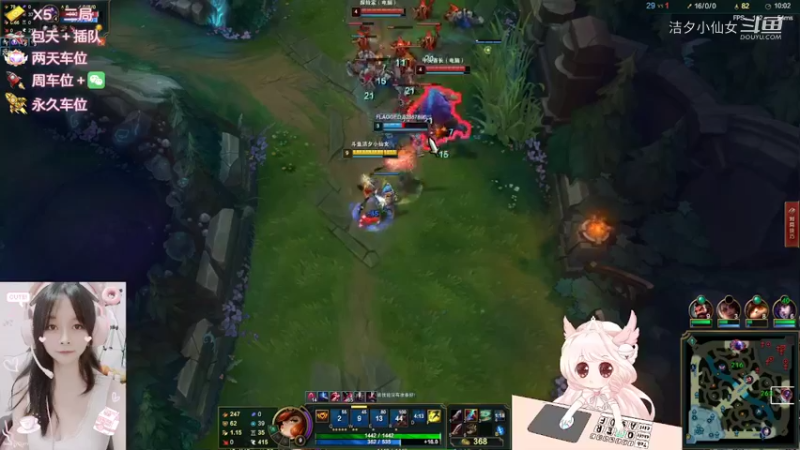 【英雄联盟】洁夕小仙女的精彩时刻 20220530 20点场(10)