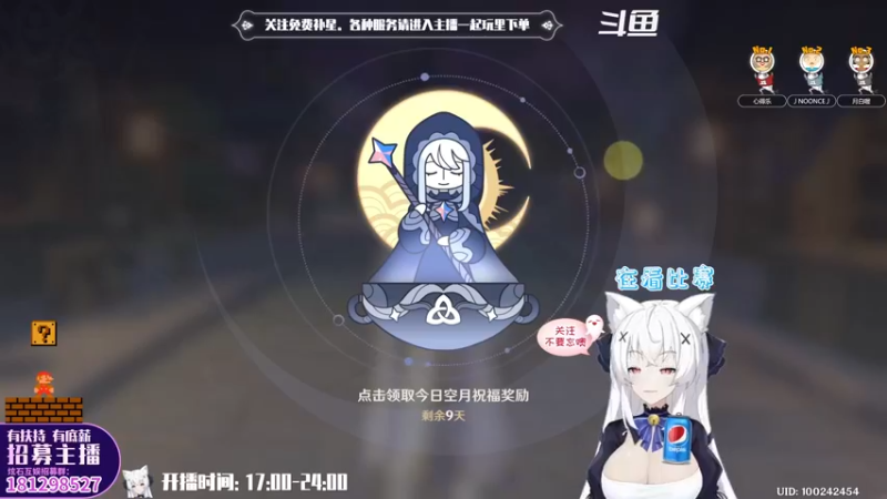 【2022-05-29 16点场】卡佬GTX1080tiPrime：『免费补星』什么都肝の猫猫